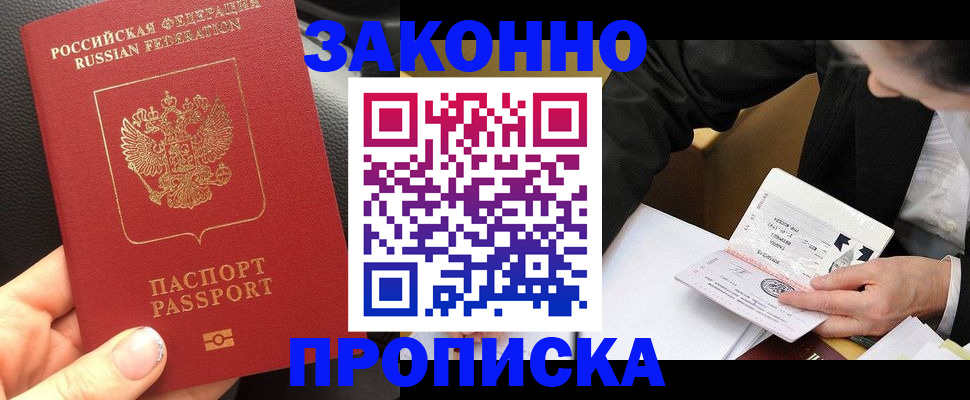 найти адрес прописки в Ершове